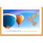 Grußkarten XXL/Heißluftballons/Konfirmation
